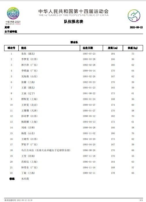 《云霄之上》就打破了传统战争题材影片叙事方式，通过极具张力的视听语言，展现了战争的残酷与悲壮，以及个体的英勇与信仰